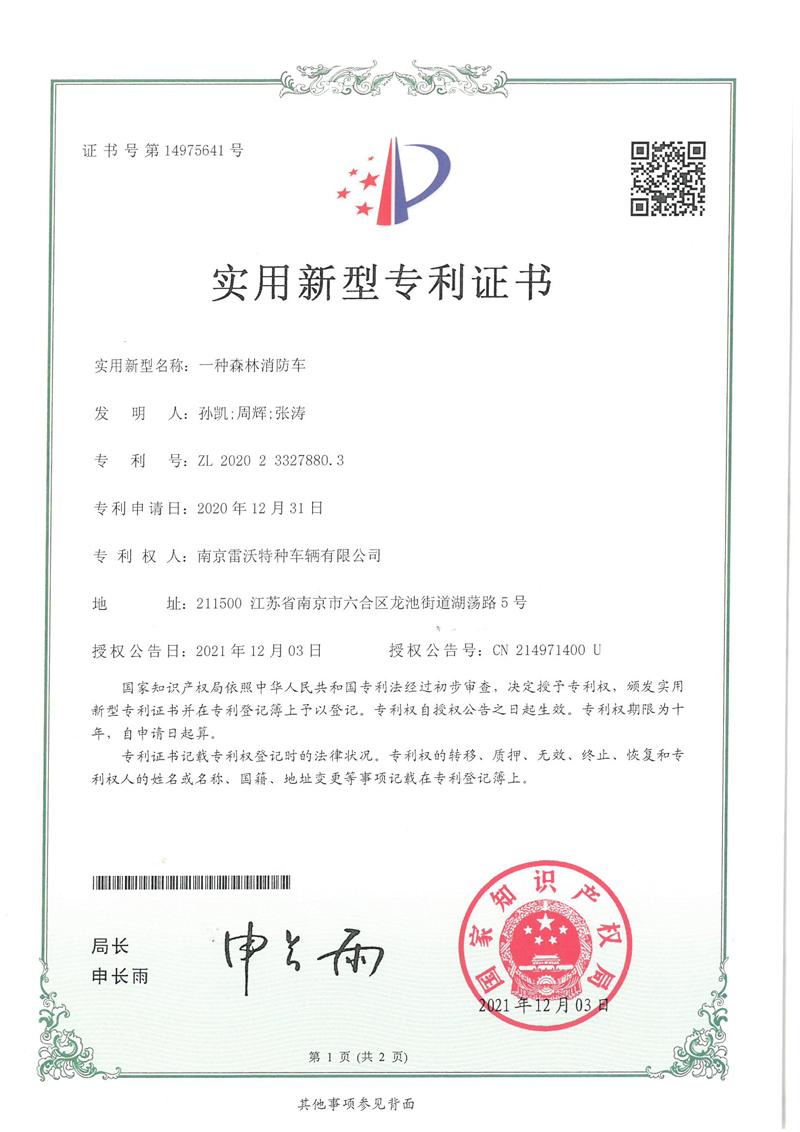 2025澳门原材料1688
