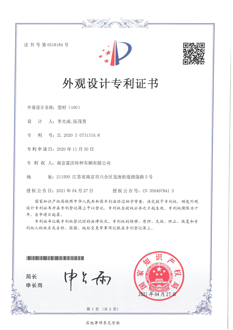 2025澳门原材料1688