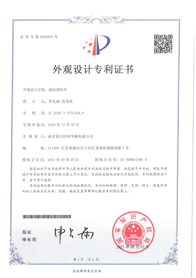 2025澳门原材料1688