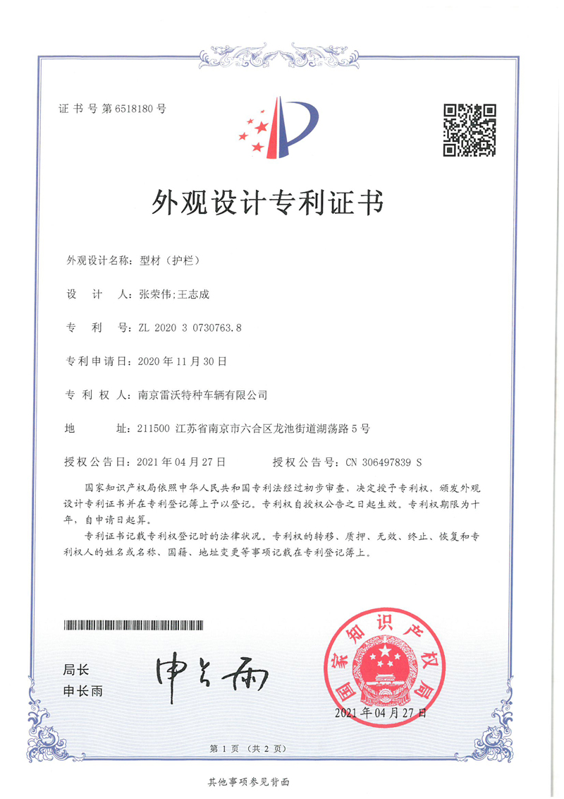 2025澳门原材料1688