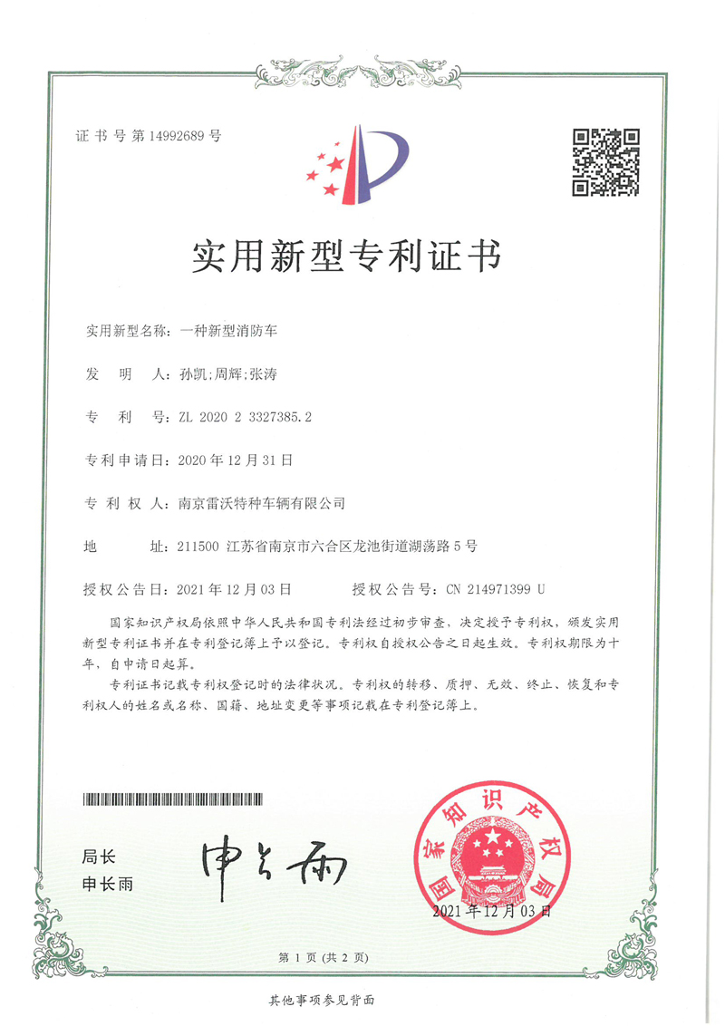 2025澳门原材料1688