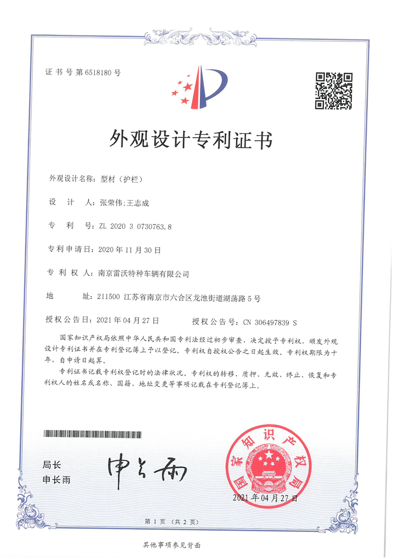 2025澳门原材料1688