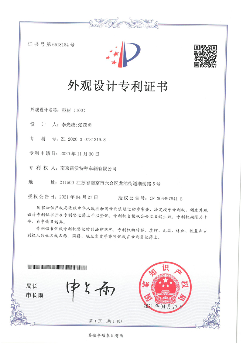 2025澳门原材料1688