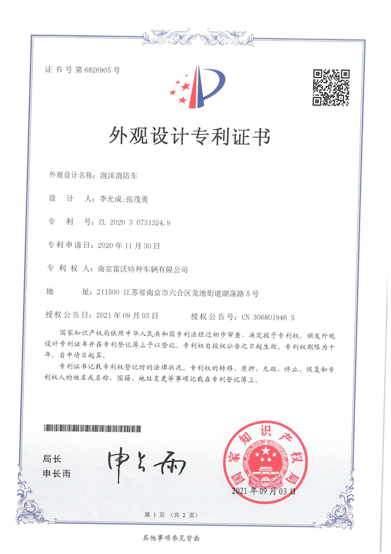 2025澳门原材料1688