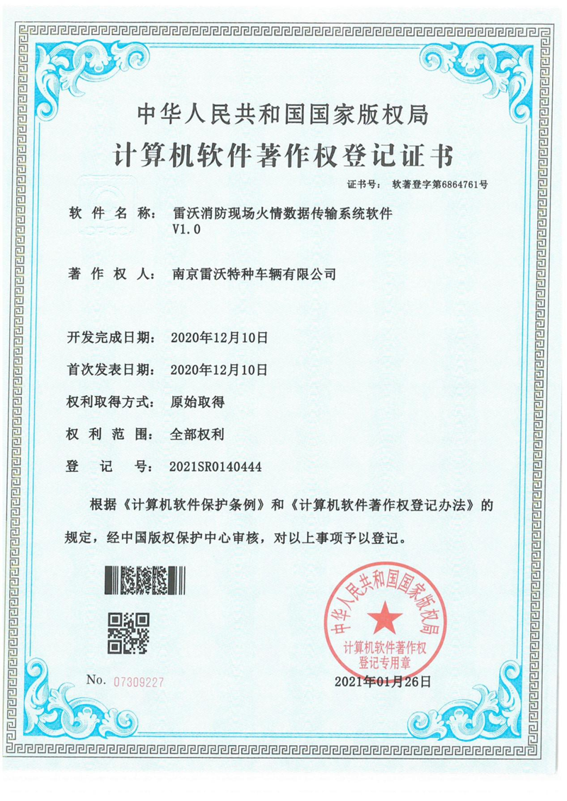 2025澳门原材料1688