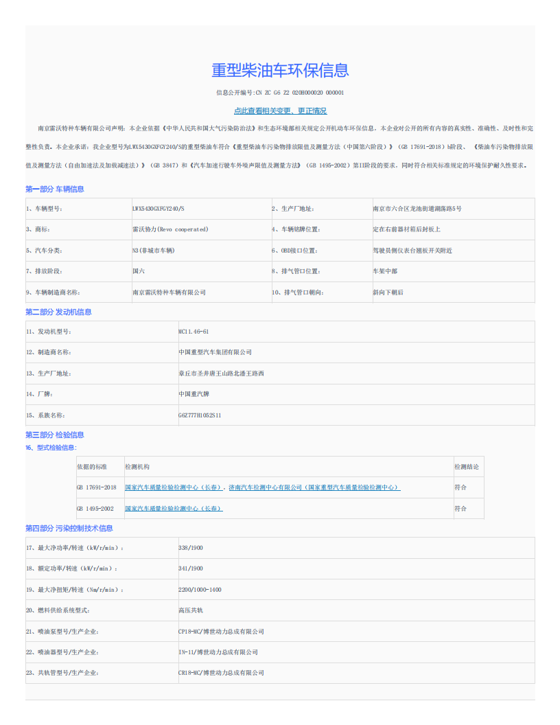 2025澳门原材料1688