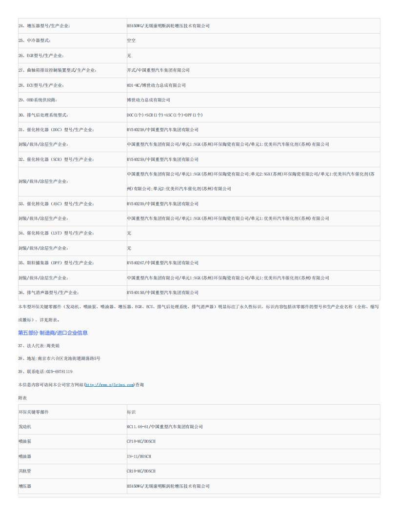 2025澳门原材料1688